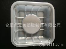 �S��؛Դ��͸�����8.5*8.5��� ʳ�ü����ܺ�����С����бP