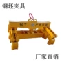 耐高温定做10tsw302夹钳