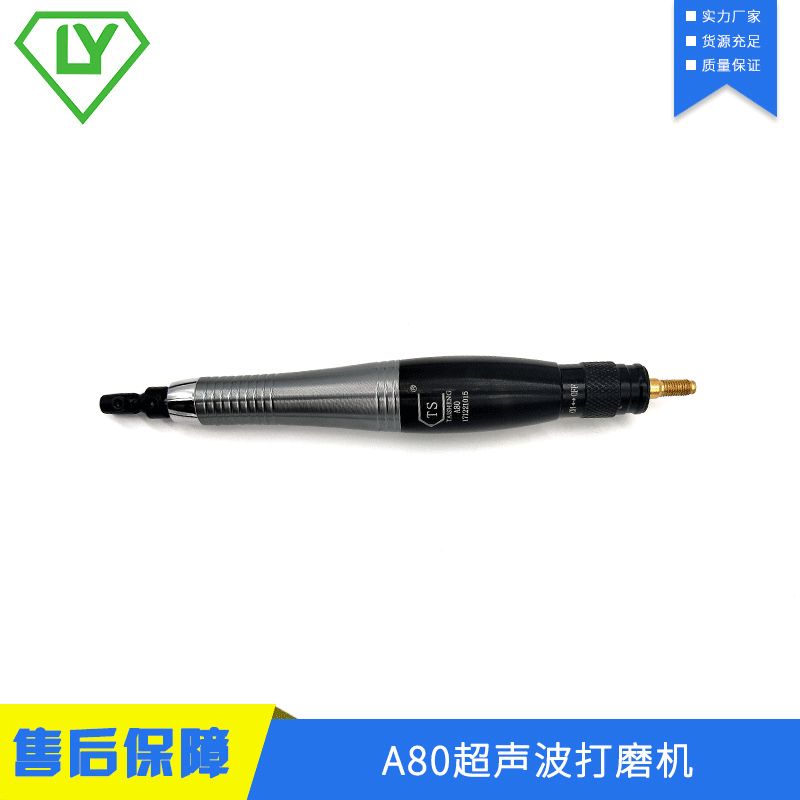 厂家供应TS-A80气动超声波锉刀打磨机 涡轮往复超声波研磨机