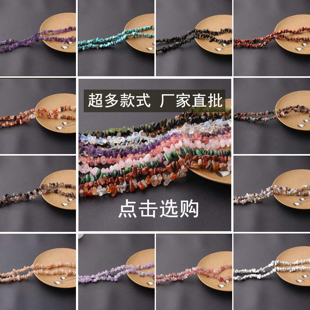 新福堂天然白水晶碎石长串带孔有空原石半成品紫黄彩碧玺厂家批发