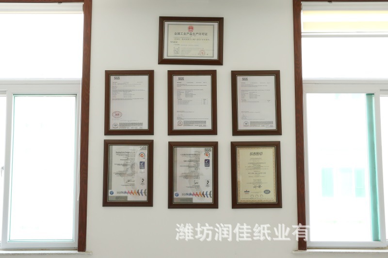 微信图片_20190430185617