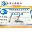 廣東深圳廠家生產加硬鍍鎳小螺絲釘手機螺絲釘不銹鋼小螺釘可定制