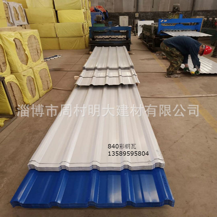 彩钢瓦 单层瓦岩棉彩钢夹心瓦不锈钢压型瓦 坚固体轻 色泽艳丽