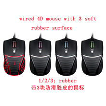 两侧带橡胶防滑的鼠标 胶皮鼠标 防滑鼠标  mouse with rubber