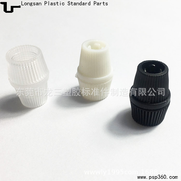 东莞龙三塑胶供应033固定塑料锁线扣 牙管盖固定线扣锁4mm电源线