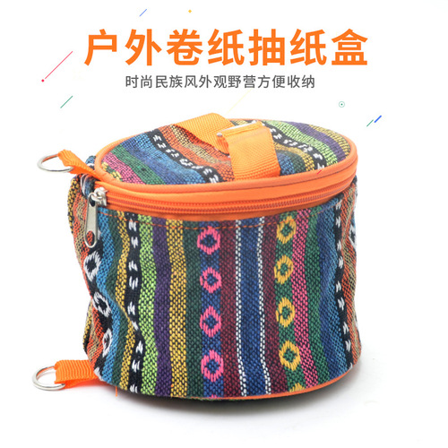 Outdoor portable paper towel drawer car household paper roll box camping picnic roll paper towel bag ethnic style color