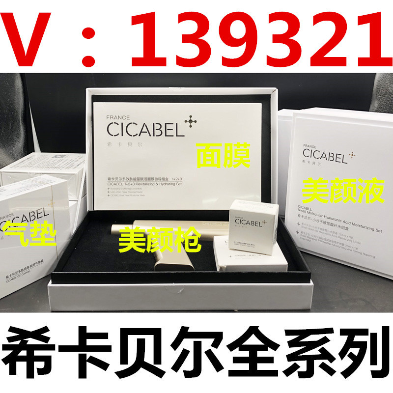 Baer Nanometer spa Beauty Beauty Shuiguang Painless Replenish water Into instrument