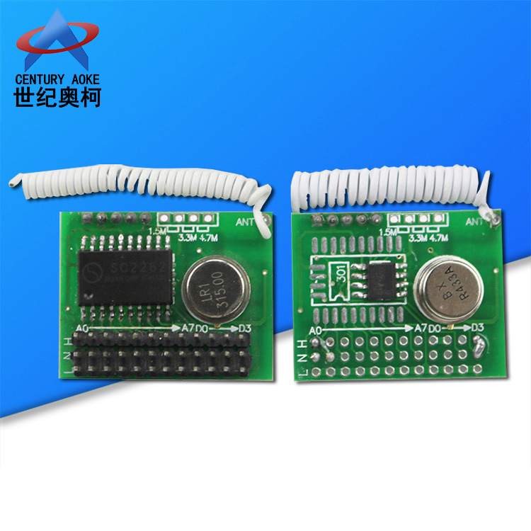 厂家批发小体积带编码发射模块TX168学习码固定码无线发射模块