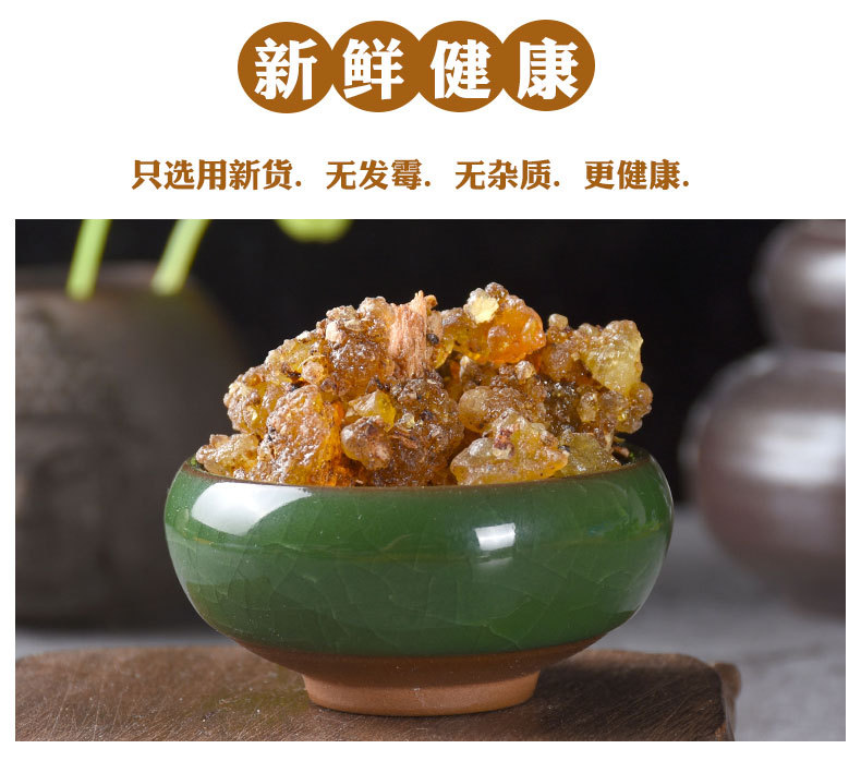 Ru Xiang Resin (Boswellia carterii) — Natural Frankincense Tears for TCM Herbal Use key features