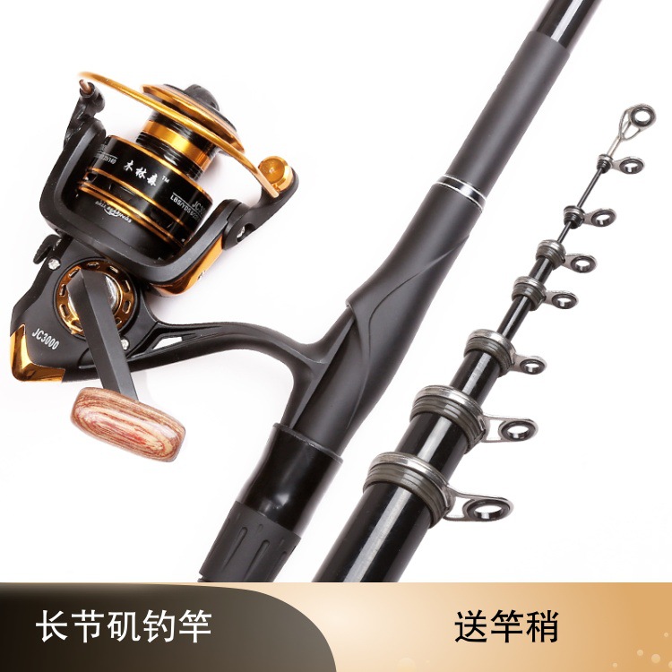 Rock fishing rod Dual use Fishing rod Sea pole Throw pole 3.6-6.3 Long Day Rockies pole carbon Fishing rods