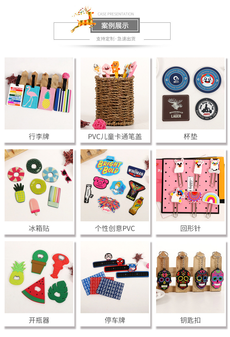 华帆工艺品通版内页_04