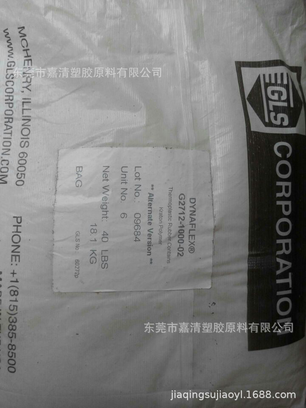 TPE 美国吉力士 G2701-1000-02 食品级 抗紫外线 硬度43A
