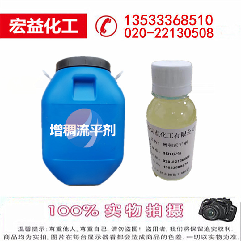 coating Leveling agent Leveling agent Self-leveling cement Dedicated Pigment paste Thickening agent