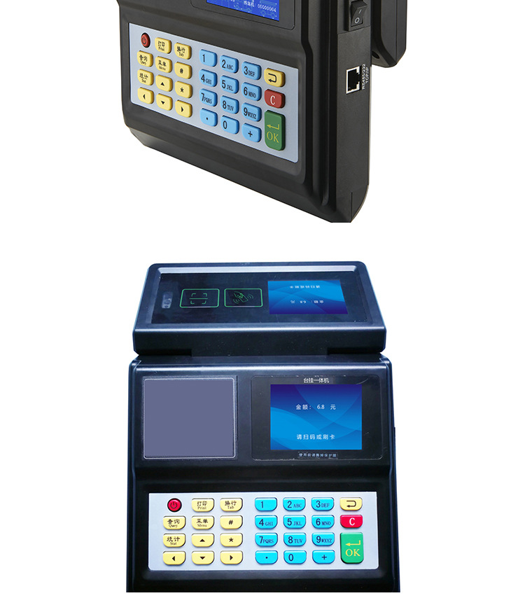 ʳ�����ѻ�/IѧУ���û�/��Ӧʽ/ˢ��ʳ�û�/���ô򿨻�(ͼ)