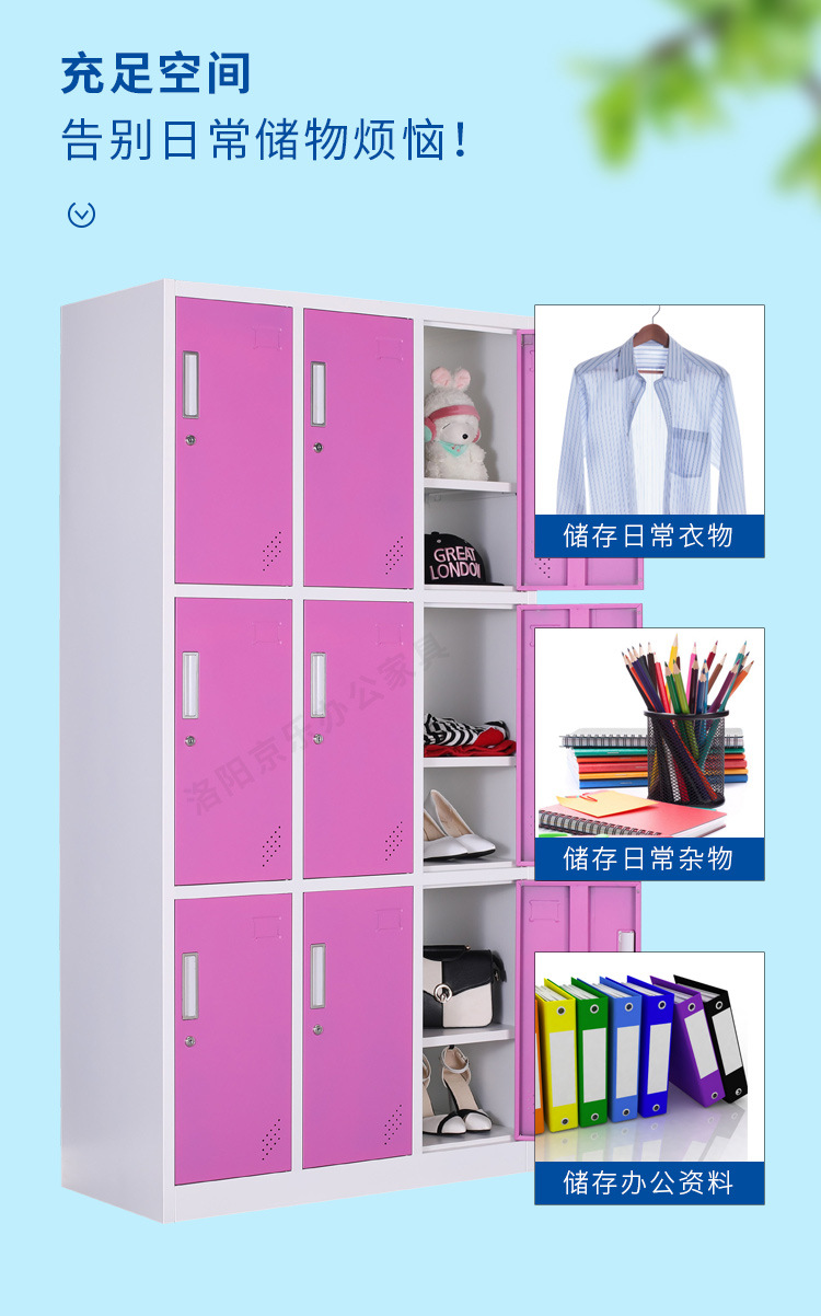 彩色更衣柜全系列_08.jpg