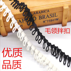 織帶供應各種服裝白色黑色扣眼扣拌顏色訂染服裝服飾花邊輔料