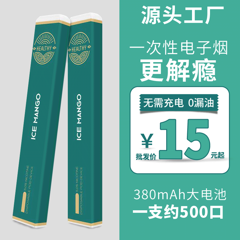 2019新款GTRS蒸汽扁烟厂家直销小烟彩色条戒烟替烟一次性电子烟|ru