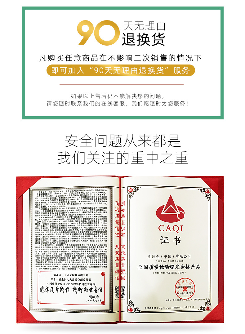 air薄拉拉裤详情L_13