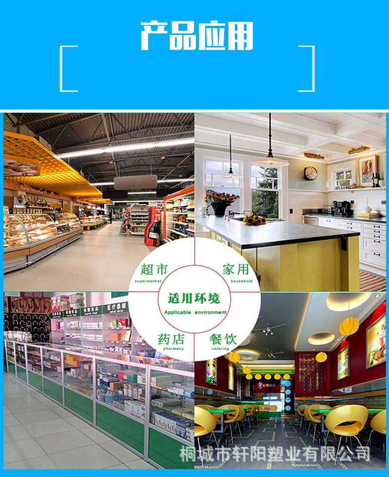 11465539447_660453049