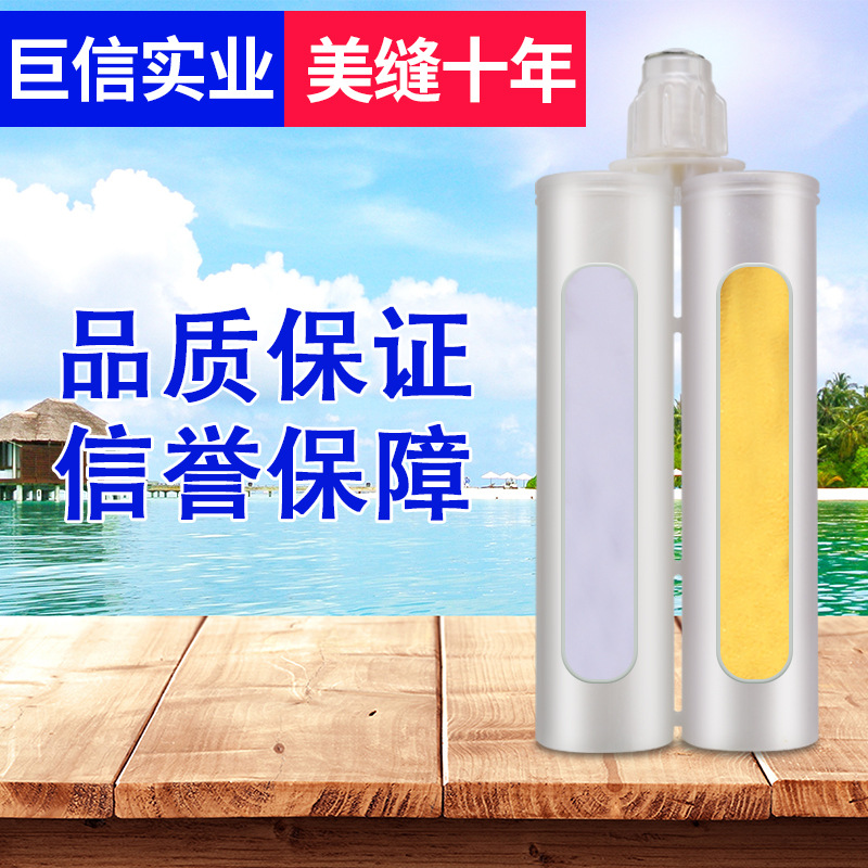 美缝剂白管 防霉胶 美缝剂双组份瓷砖美缝剂真瓷胶厂家贴牌美缝