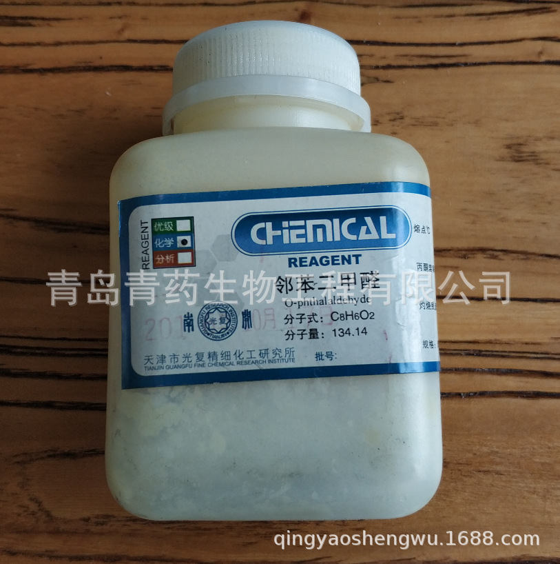 �ڱ�����ȩ��ѧ�� CP 100g/ƿ CAS��643-79-8