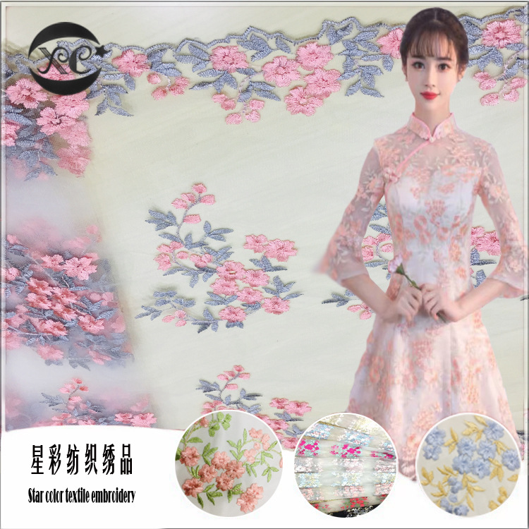 春夏新款网布底网纱绣花面料多色涤纶线绣花布女装童装连衣裙面料|ms