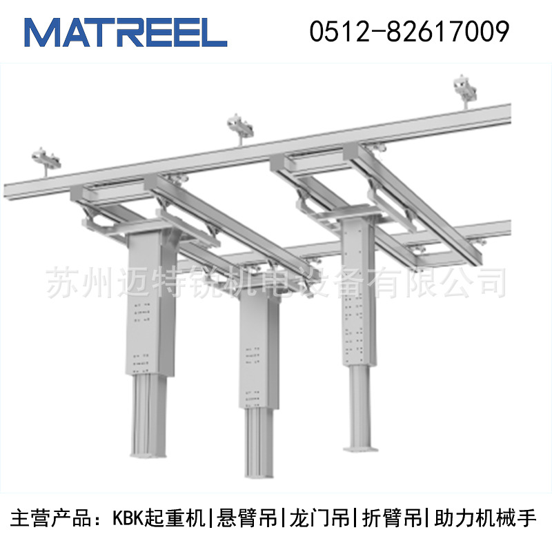 非标设计硬臂提升装置伸缩机械手反作用力臂 助力臂 T型臂 机械手
