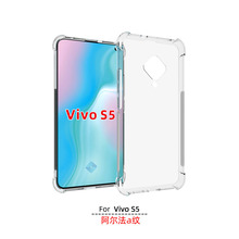 VIVO S5手机壳阿尔法空压保护套tpu软胶素材气囊适用空压配件