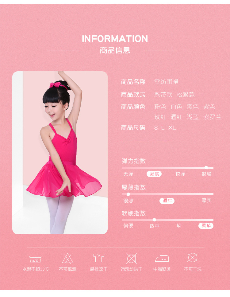 雪纺裙详情页_04.jpg