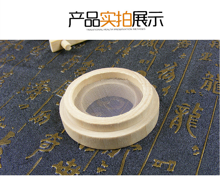Solid Wood Aita Navel Moxibustion Aita Moxibustion Apparatus Aita Cone Moxibustion Aita Cone Moxibustion Aituo Ginger Moxibustion Garlic Moxibustion Salt Moxibustion detail image