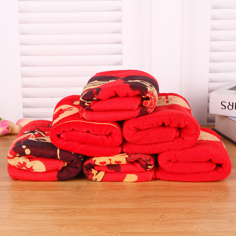 结婚毛巾婚庆一对陪嫁红毛巾结婚用的喜毛巾双喜回礼婚礼用品