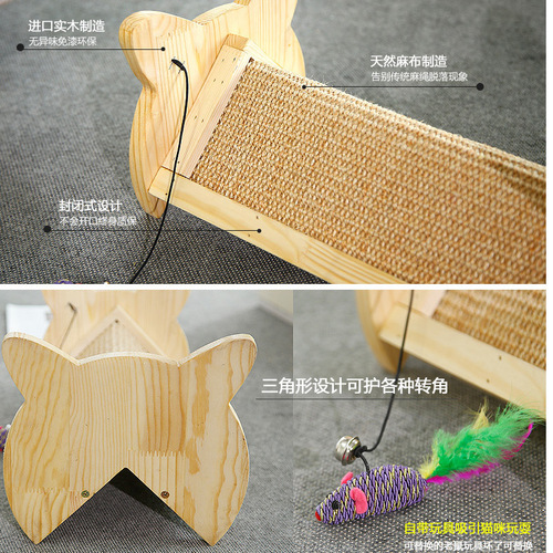 Lezhizhi Solid Wood Sisal Sofa Protection Anti-Wear-Resistant Cat Scratching Board Cat Scratcher Cat Scratching Board Wholesale Cat Supplies