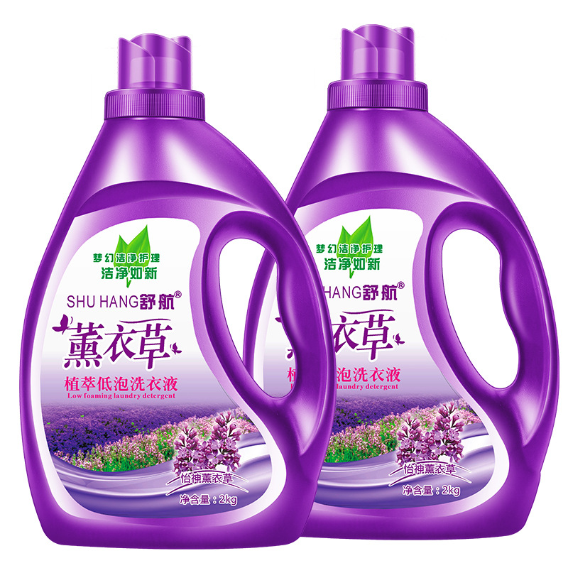 Factory wholesale Washing liquid 2kg Drum Lavender laundry