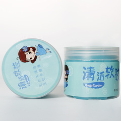 Clean soft glue car gap air outlet vacuum mud cleaning mud household keyboard glue magic glue car supplies