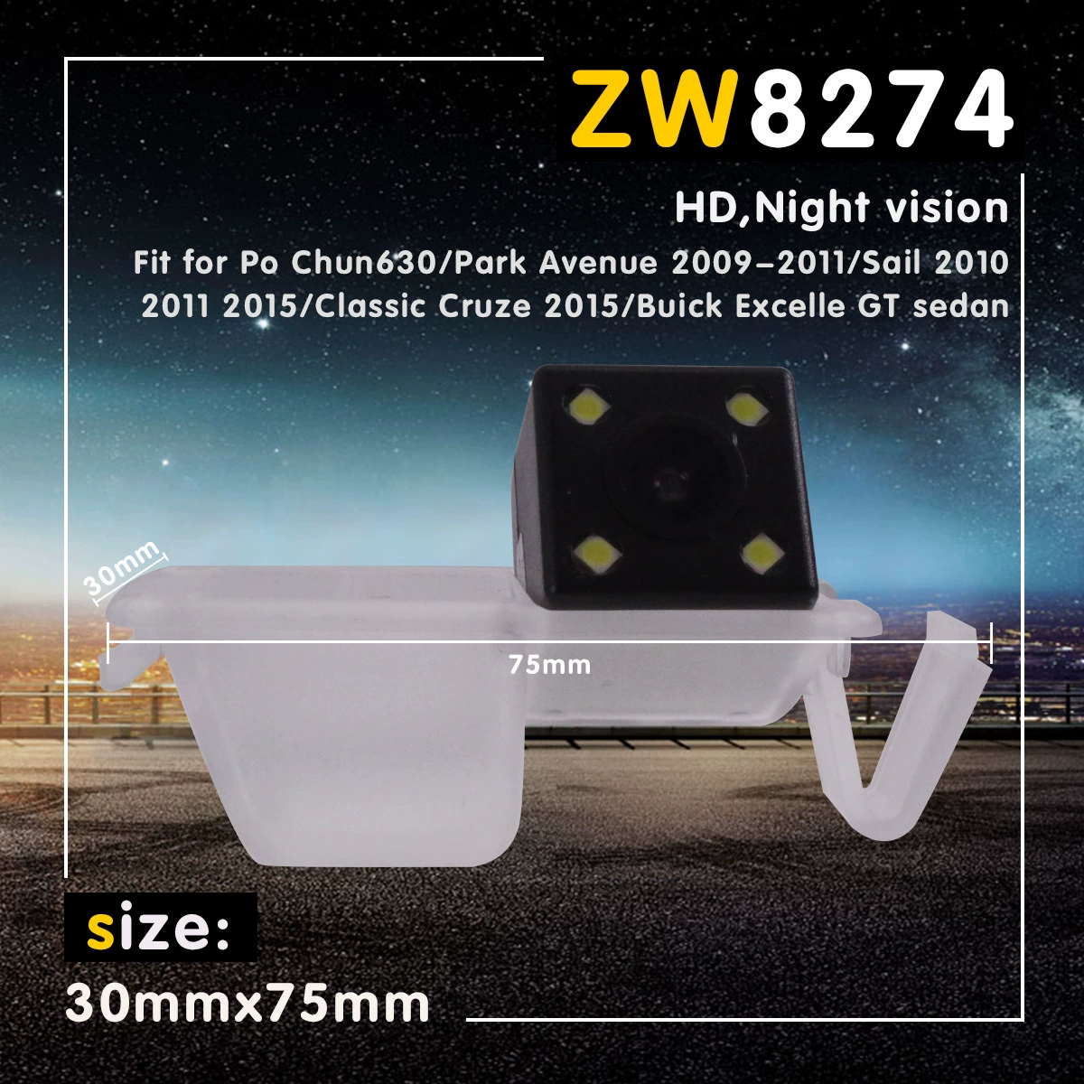 Применимо к камере заднего вида Baojun 630/New Sail/Cruze/Buick HD заднего вида