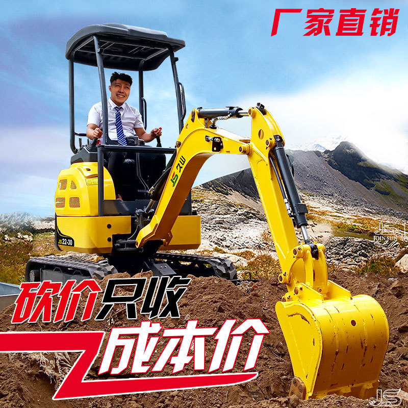 小型挖掘机家用迷你微型挖土机农用果园小挖机抓木器 挖掘机|ms