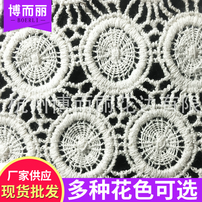 【厂家直销】新款优质水溶刺绣  水溶绣花  绣花布  棉布打孔