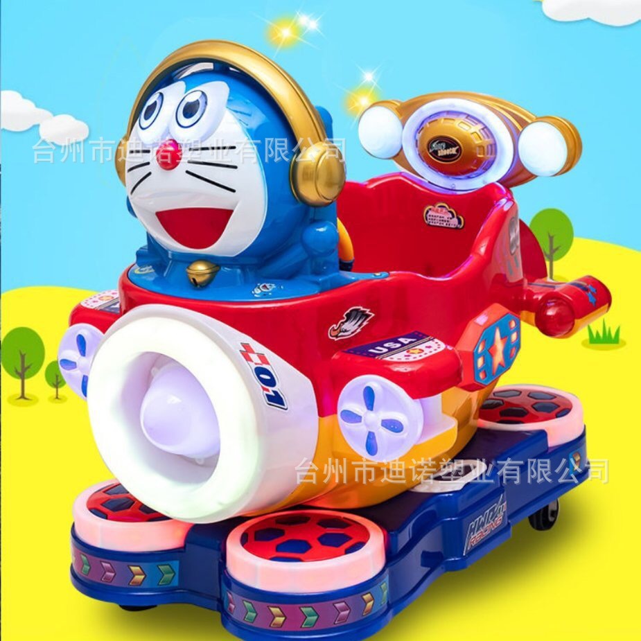 2019 new pattern Jingle cat theme aircraft Coin-operated Swing machine Plug in commercial children game Rocking car wholesale