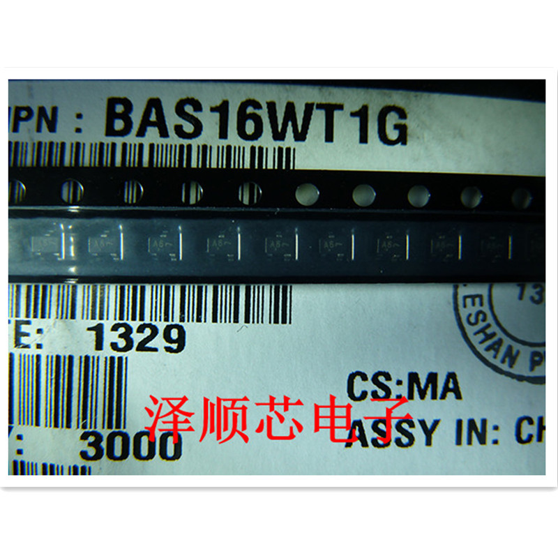 BAS16WT1G 丝印【A6】SOT-323  贴片三极管 全新原装正品芯片集成