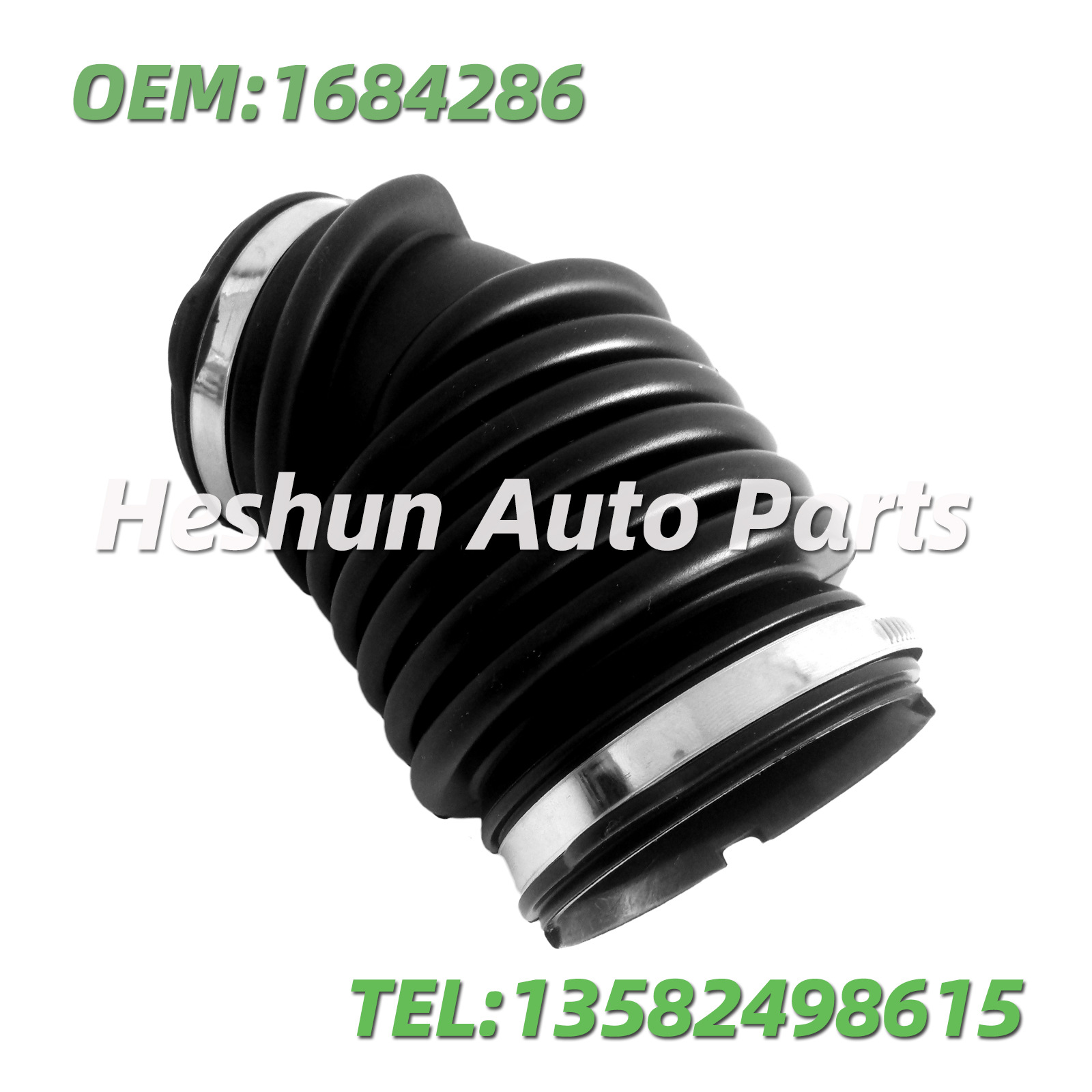 【合顺部件】供应进气软管OEM:1684286