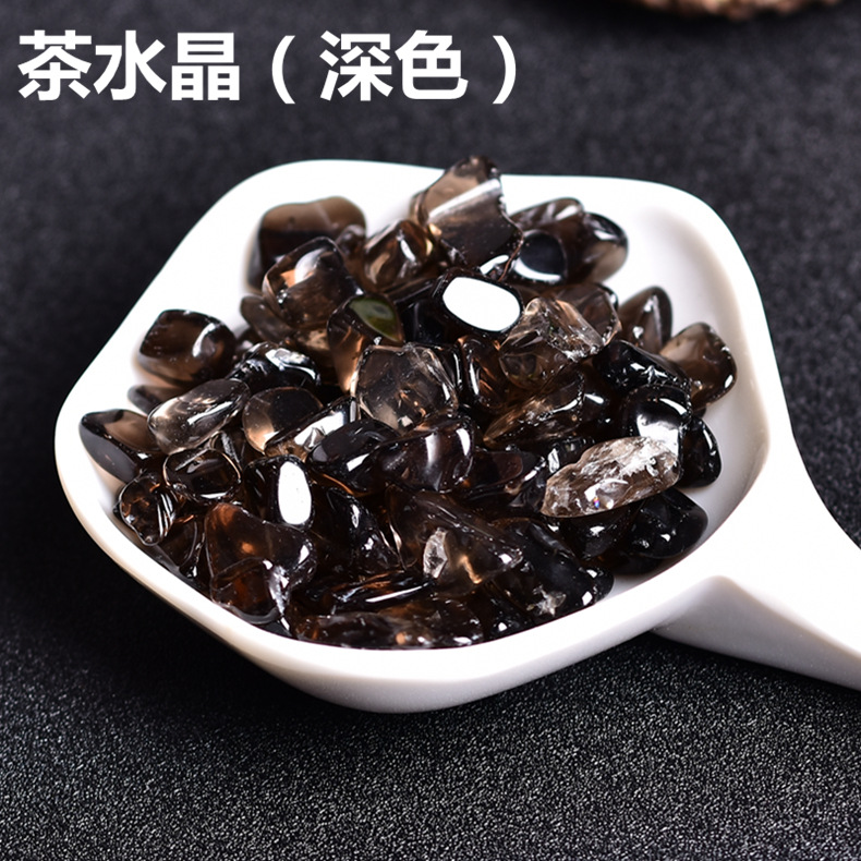 茶水晶（深色）