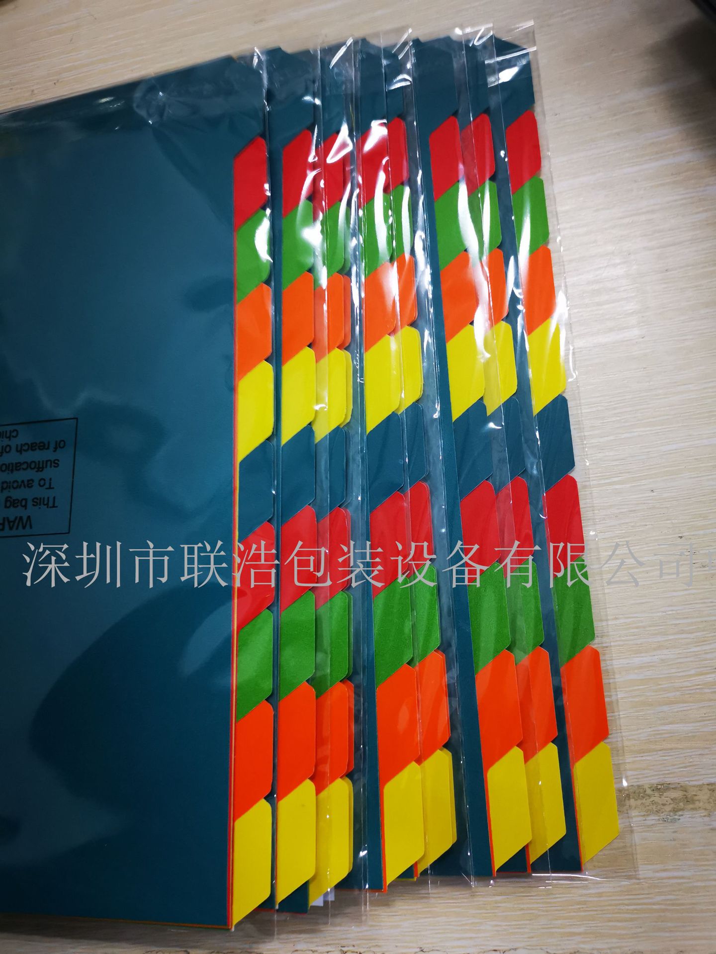 微信图片_20191212150120