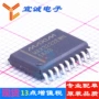 正品电子max3222ewnrs232芯片