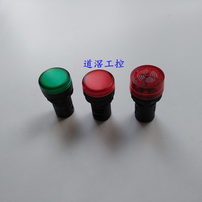 ND16-22DS4 AC220V红色  CHNT/正泰按钮开关