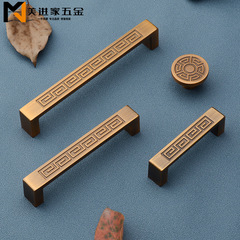 Modern Chinese style, antique bronze handle, minimalist drawer cabinet, kitchen cabinet wardrobe door handle, light luxury small