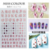 Platinum nail stickers for nails, fake nails, English, punk style