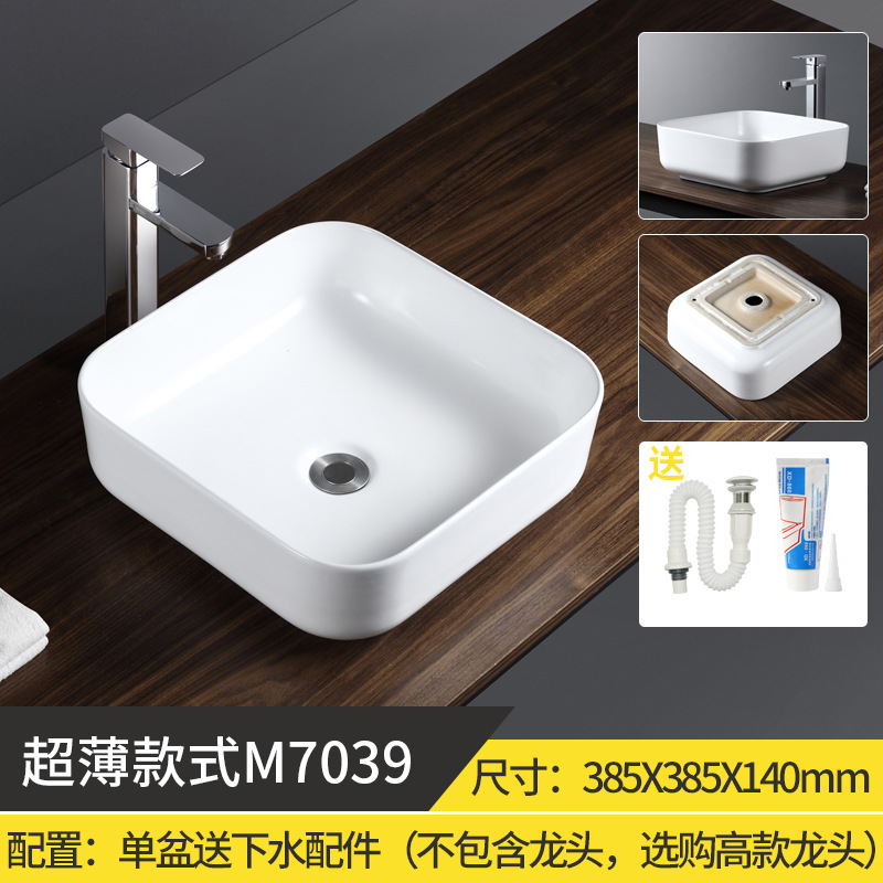 초박형 7039 싱글 분지 무료 물