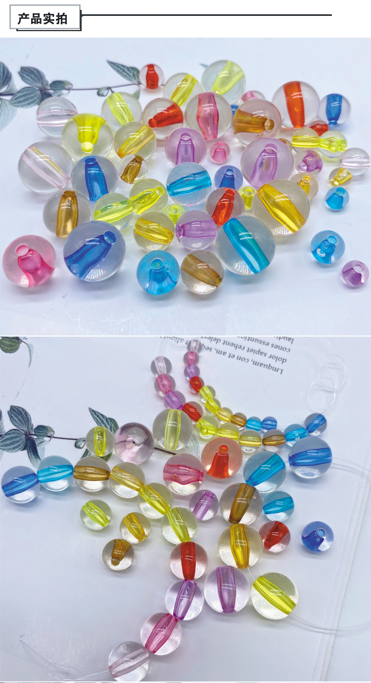 Beaded material through-hole core bead jewelry, hair rope necklace, acrylic round bead diy simple and easy accessory detail image 4