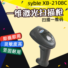 syble XB-2108�l�a�ߴa�����������f�����о�һ�S������蓌�͘�