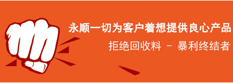 珠光膜笔袋详情页_03